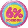 Best reviews of 🤩 6%DOKIDOKI Kawaii Glitter Star Logo | TIN BADGE ✨ -Alternative Accessories Elegant Store 6 dokidoki glitter star logo tin badge 1 e9211065 fc75 4317 a69b 8cc59988618e 700x700