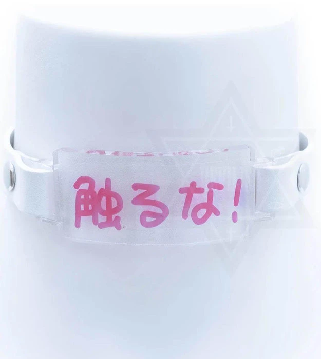 New π DEVIL666ISH Kawaii Don't Touch Me | CHOKER π 6 New π DEVIL666ISH Kawaii Don't Touch Me | CHOKER π - Image 4