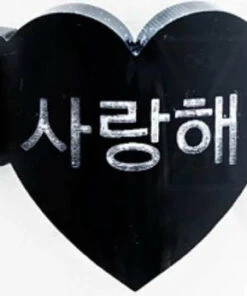 Flash Sale 🎉 DEVIL666ISH Fetish I Love You | CHOKER 👍